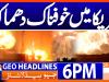 Geo Headlines 6 PM | 29th May 2026