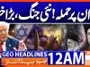 Geo Headlines 12 AM  | 29 May  2026