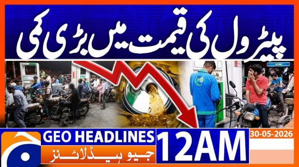 Geo Headlines 12 AM  | 30 May  2026