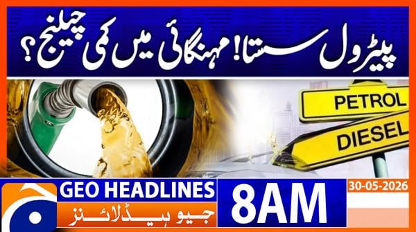 Geo Headlines 08 AM  | 30 May  2026
