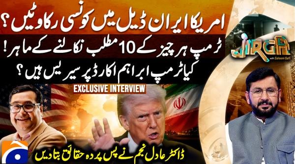 Jirga - 30th May 2026