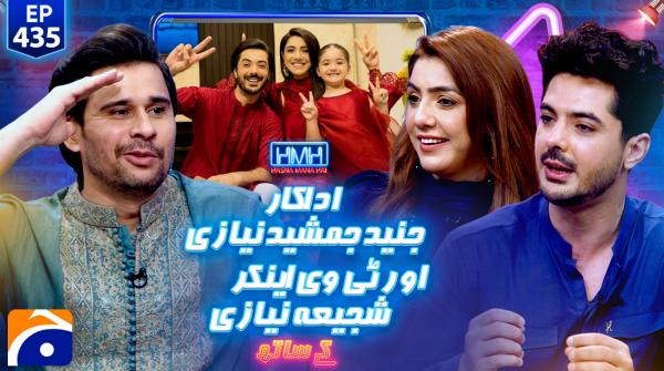 Hasna Mana Hai - Tabish Hashmi - 30th May 2026