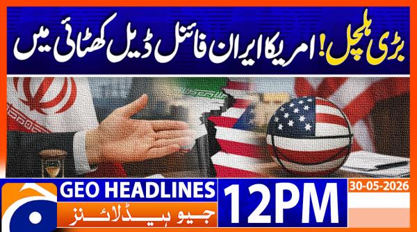 Geo News Headlines 12 PM | 30th May 2026