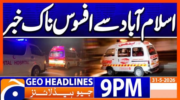 Geo Headlines 9 PM | 31 May 2026
