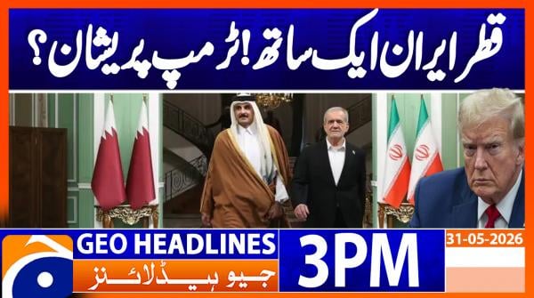 Geo Headlines 3PM | 31 May 2026