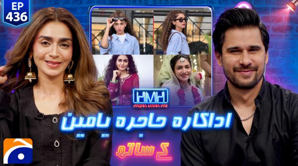 Hasna Mana Hai - Tabish Hashmi - Hajra Yamin - 31st May 2026