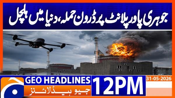 Geo Headlines 12PM | 31 May 2026