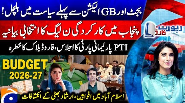 Political temperature rises ahead of budget and GB elections