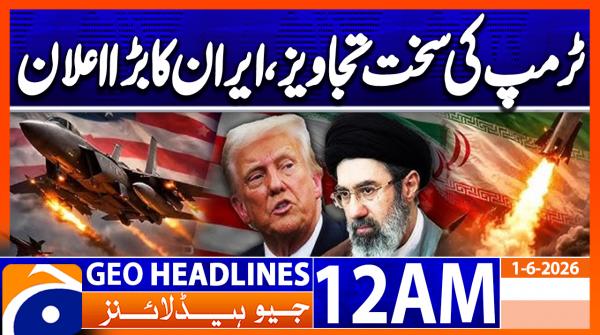 Geo Headlines 12 AM  | 1 June  2026