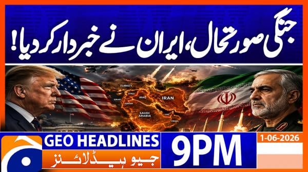 Geo Headlines 9 PM | 1st June 2026