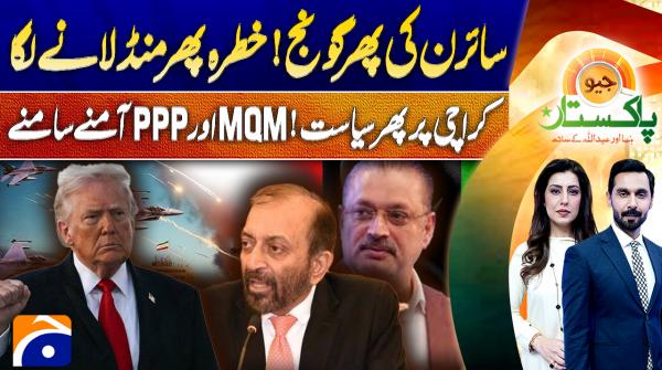 Geo Pakistan | 1st June 2026