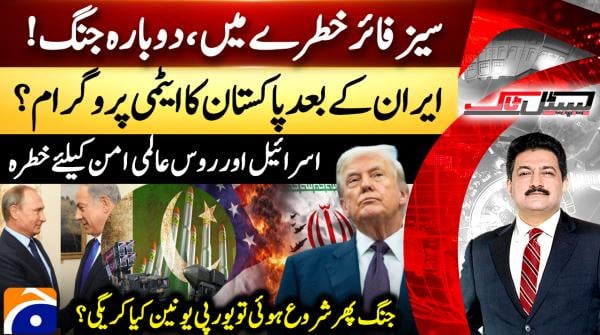 Capital Talk - 1st June 2026