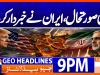 Geo Headlines 9 PM | 1st June 2026