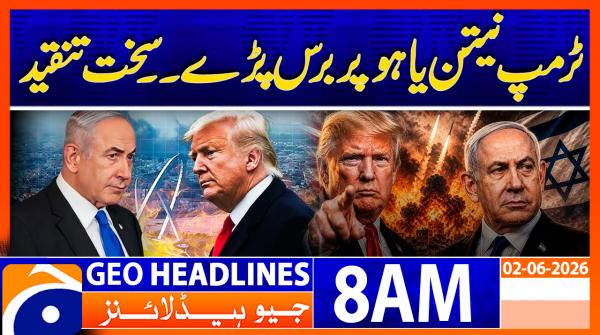 Geo Headlines 08 AM  | 2 June  2026