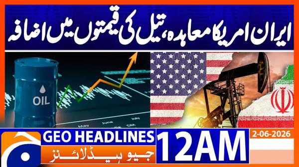 Geo Headlines 12 AM  | 2 June  2026