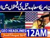 Geo Headlines 12 AM  | 2 June  2026