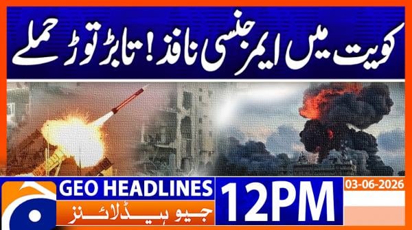 Geo News Headlines 12 PM | 3rd June 2026