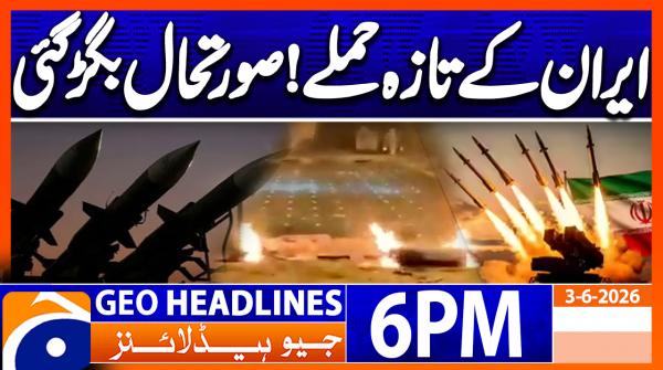 Geo Headlines 6 PM | 3rd June 2026