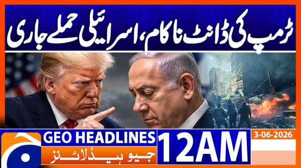 Geo Headlines 12 AM  | 3 June  2026