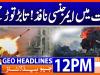 Geo News Headlines 12 PM | 3rd June 2026