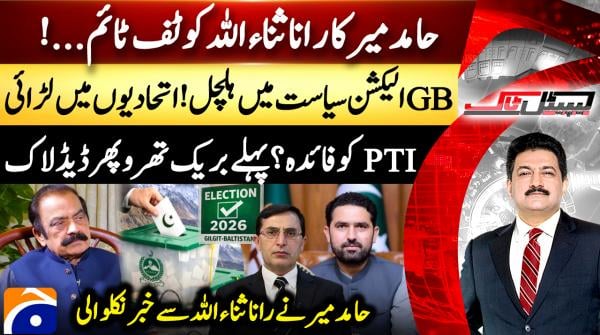 Capital Talk - 4th June 2026
