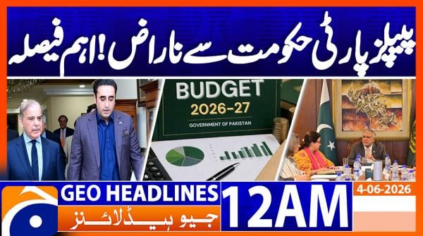 Geo Headlines 12 AM  | 4 June  2026
