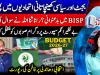BISP's future in question ahead of Budget 2026-27