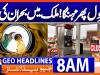 Geo Headlines 8AM | 04 June 2026