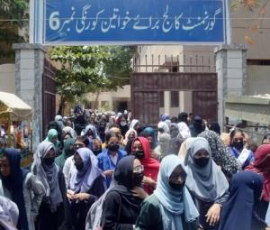 Sindh announces dates for BSEK, BIEK exam results 