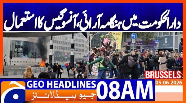 Geo Headlines 8AM | 05 June 2026