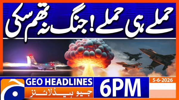 Geo Headlines 6 PM | 5th June 2026