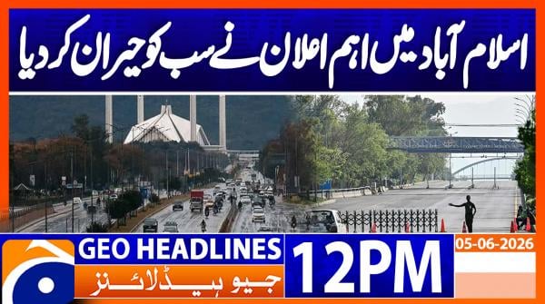 Geo Headlines 12PM | 05 June 2026