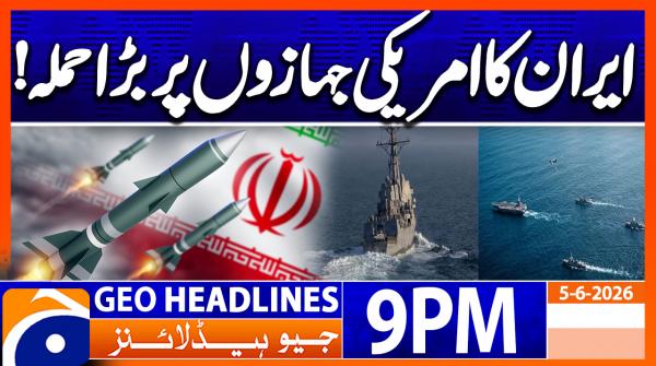 Geo Headlines 9 PM | 5th June 2026