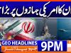 Geo Headlines 9 PM | 5th June 2026