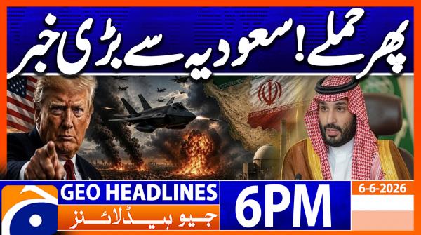 Geo Headlines 6 PM | 6th June 2026
