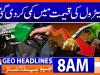 Geo News Headlines 8 AM | 6th June 2026