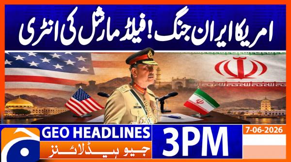 Geo Headlines 3PM | 07 June 2026