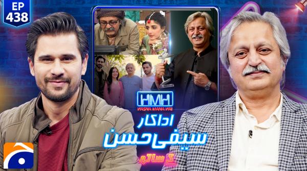 Hasna Mana Hai - Tabish Hashmi -7th June 2026