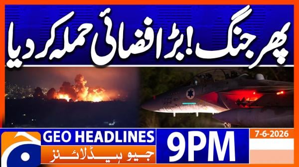Geo Headlines 9PM | 07 June 2026