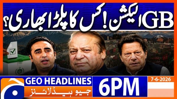 Geo Headlines 6PM | 07 June 2026