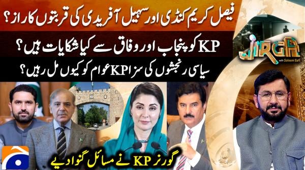 GB elections: Who will emerge victorious?