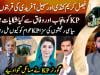 GB elections: Who will emerge victorious?