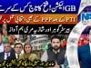 KP's grievances with Punjab and Centre come under spotlight