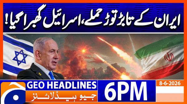 Geo Headlines 6 PM | 8th June 2026