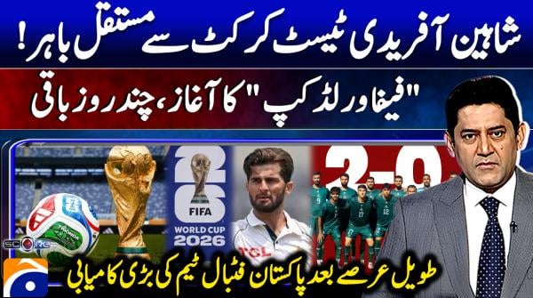 Score - 8th June 2026