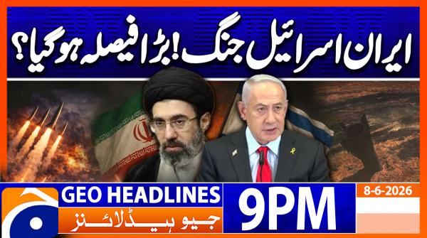 Geo Headlines 9 PM | 8th June 2026