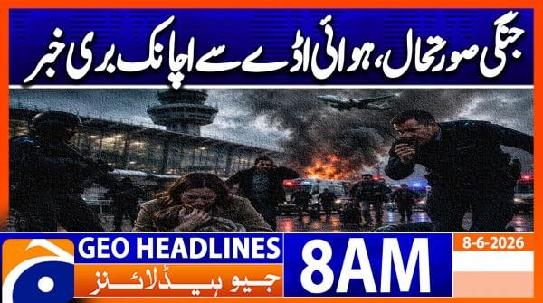 Geo Headlines 8AM | 08 June 2026