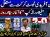 Pakistan football team reach first senior international final since 1991