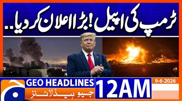 Geo Headlines 12 AM  | 9 June  2026