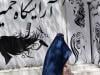 Police crack down on anti-hijab protests in western Afghanistan